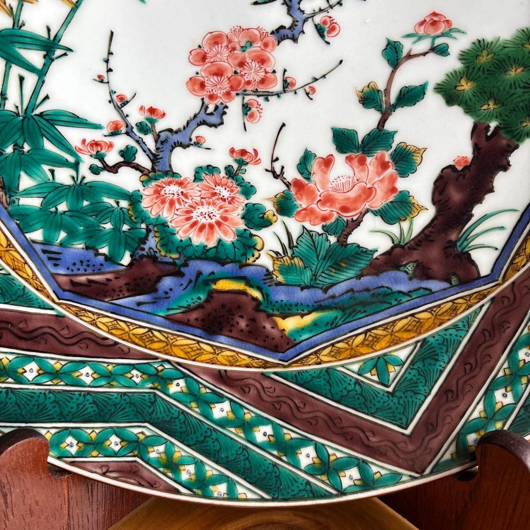 九谷焼 松竹梅 飾り皿 三ツ井為吉 共箱 直径31.5cm