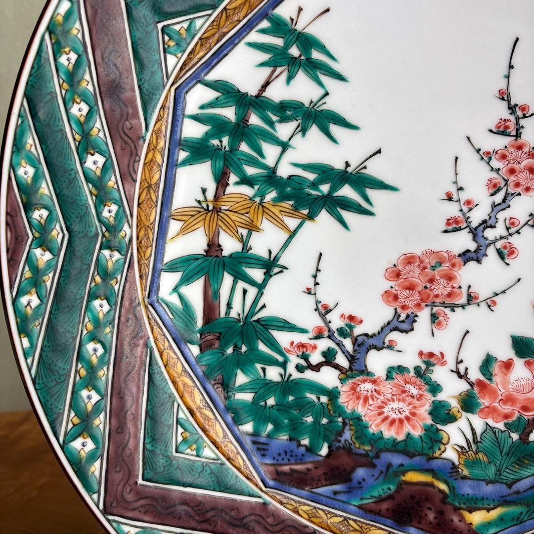 九谷焼 松竹梅 飾り皿 三ツ井為吉 共箱 直径31.5cm