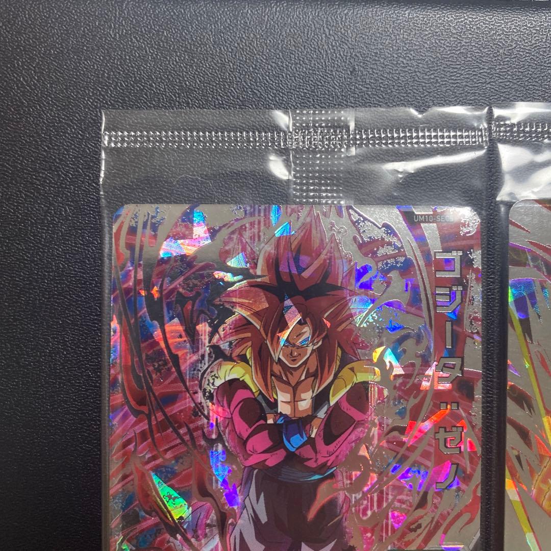 ゴジータ：ゼノ　um10-sec5 ベジット：ゼノ　um10-sec4 未開封