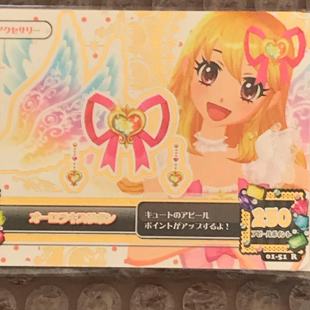 S.H.F柴吹蘭冬服ver.特典カード、S.H.F星宮いちご冬服特典カードセット