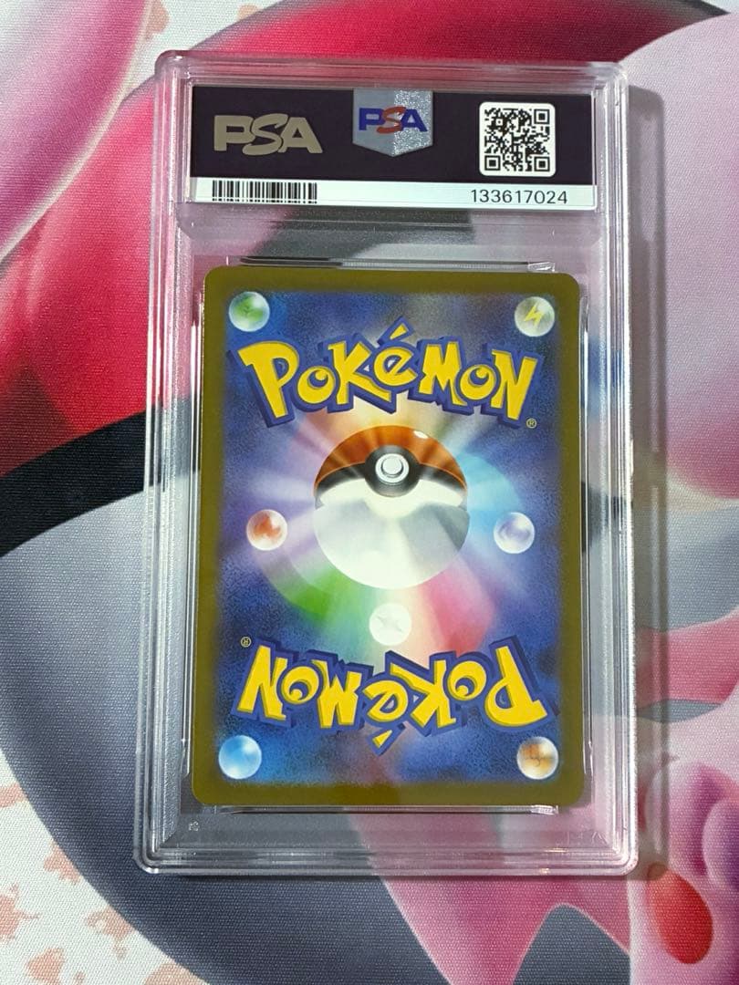 PSA9☆メガルカリオEX MUR 092/063 メガブレイブ