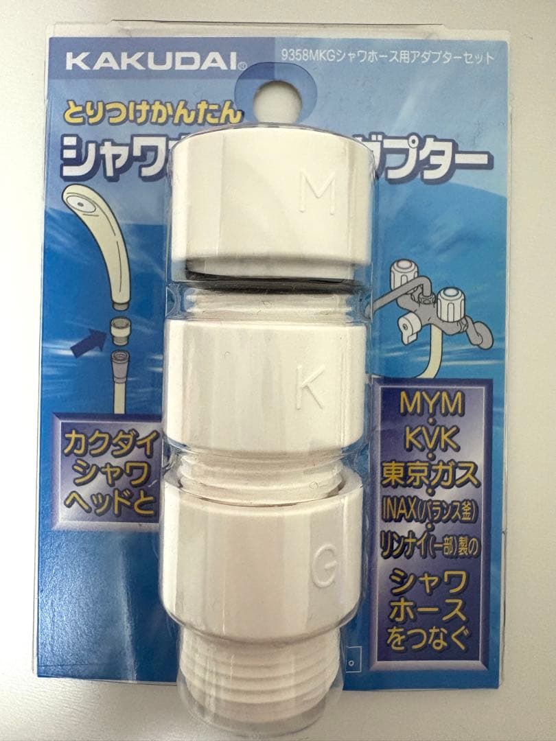 【新品未使用】Mirable ULTRA FINE MIST アダプター付