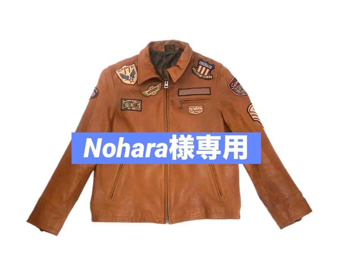 ローブローナックル ライダースジャケット ワッペン 山羊革 ブラウン XLサイズ