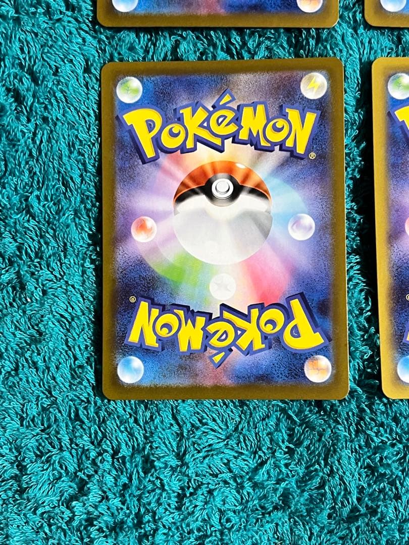 ムニキスゼロ メガジガルデex SAR2枚 メガジガルデRR2枚 4枚セット