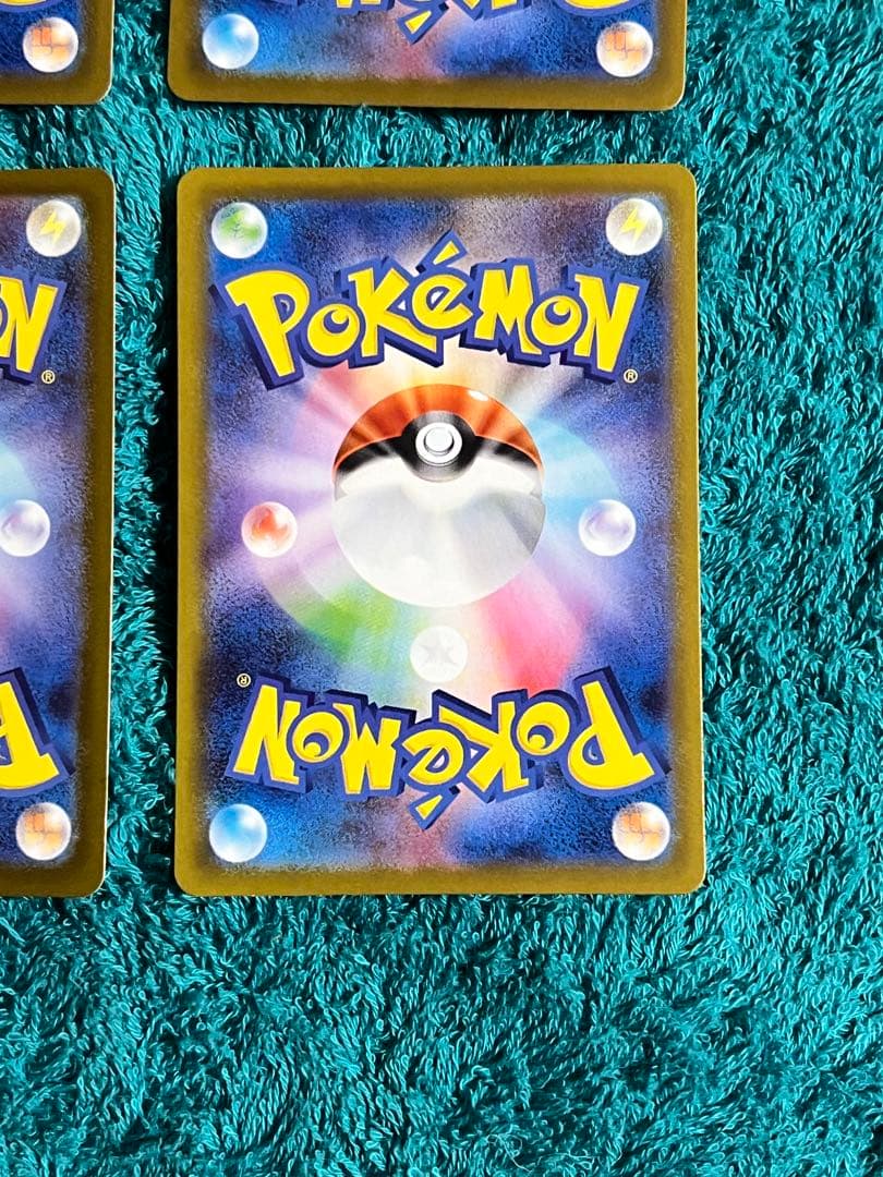 ムニキスゼロ メガジガルデex SAR2枚 メガジガルデRR2枚 4枚セット