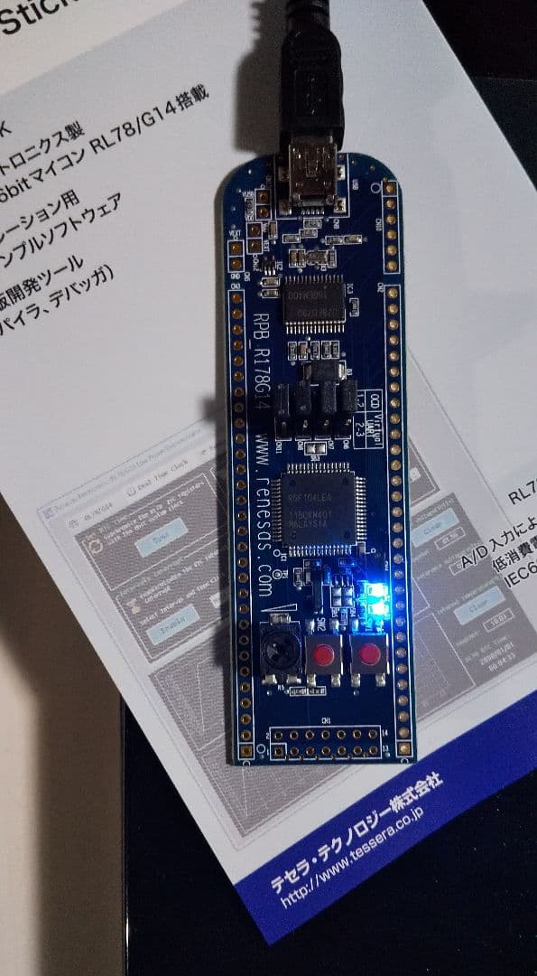 Renesas electronics RL78/G14 Stick 4個セット