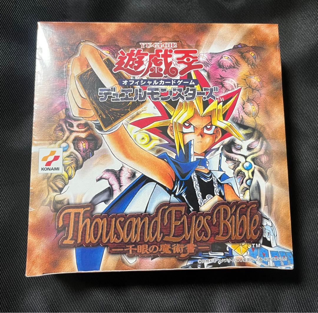 遊戯王　千眼の魔術書　未開封BOX シュリンク付き
