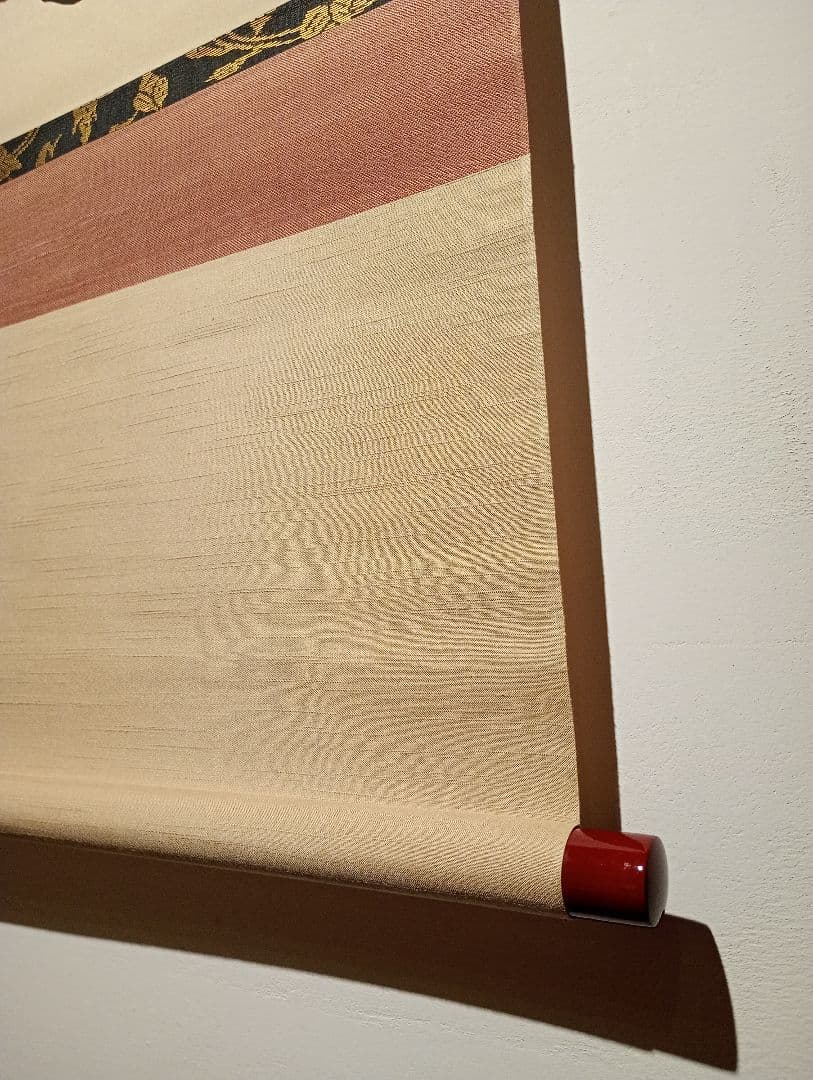 【茶道具】前大徳寺 三玄院 藤井誡堂筆懐紙 『無尽蔵』 横物　軸Ｃ119