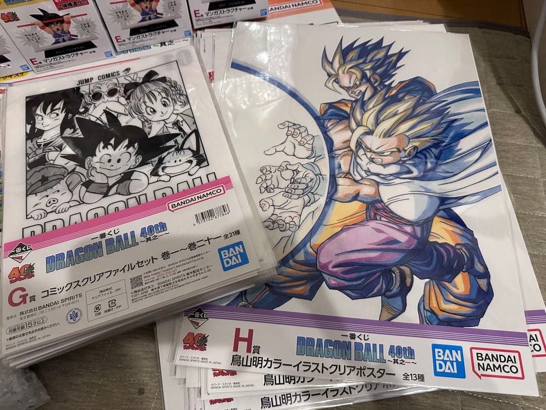ドラゴンボール　一番くじ　40th フルコンプセット