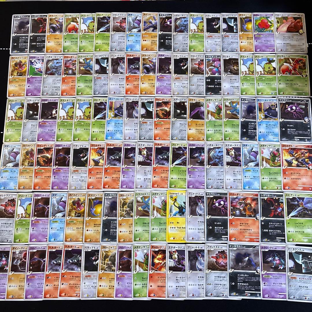 100枚　ポケカ　旧カード　GL 四天王　ギンガ団　チャンピオン　シロナ