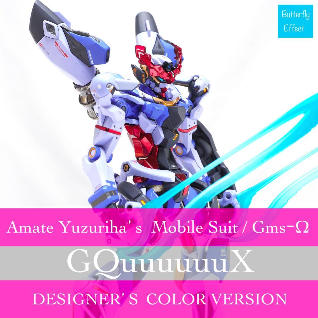 HG ジークアクス　改修塗装済完成品　カトキハジメ氏風塗装　（機動戦士ガンダム）