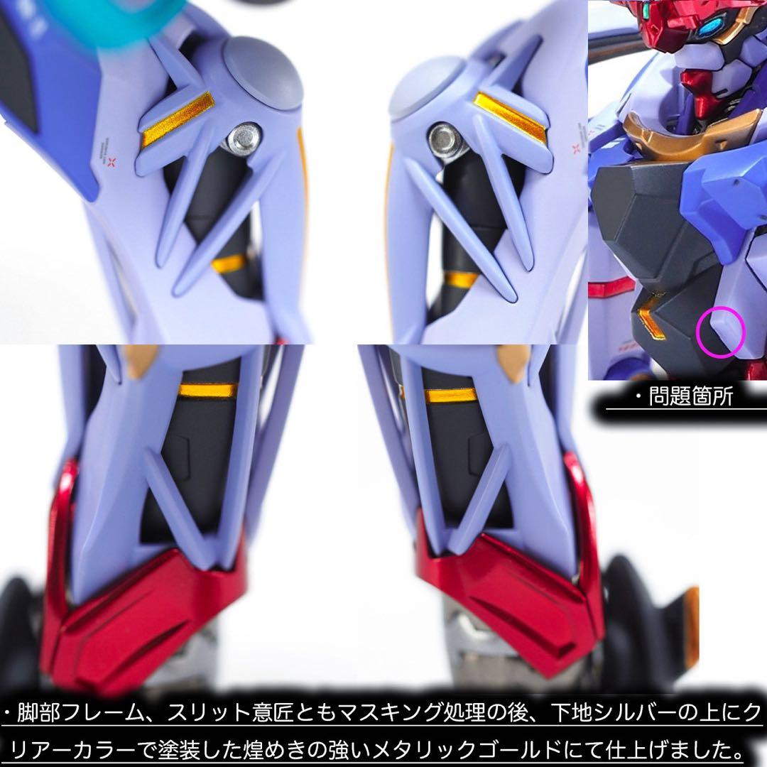 HG ジークアクス　改修塗装済完成品　カトキハジメ氏風塗装　（機動戦士ガンダム）