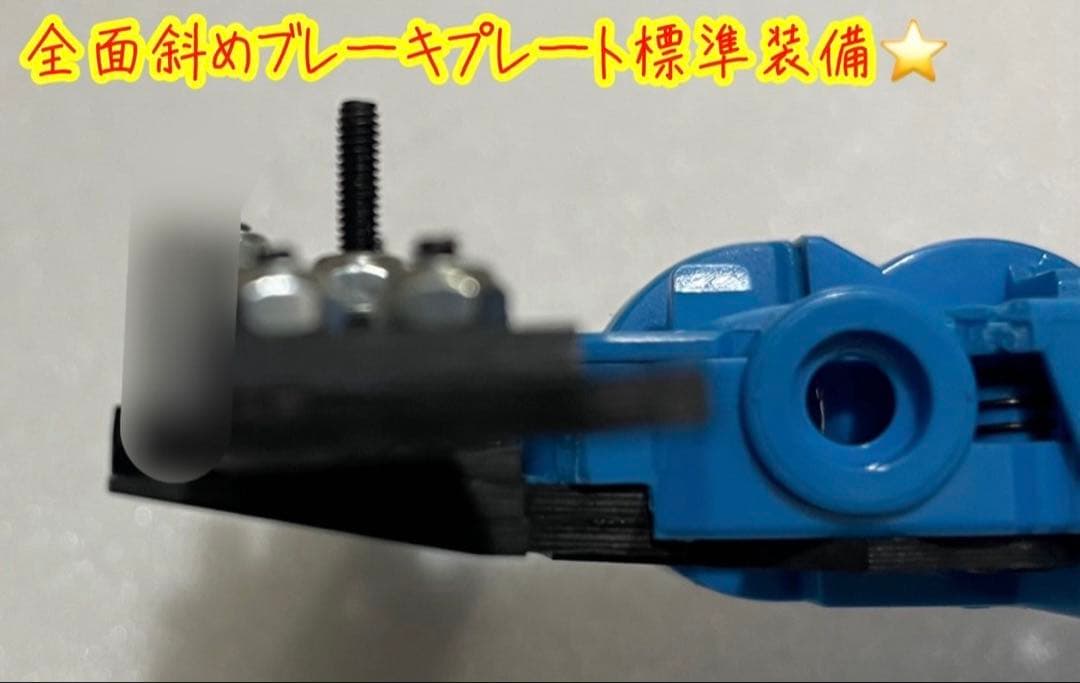 ミニ四駆　msフレキ　完成品　指南書セット　パワソ