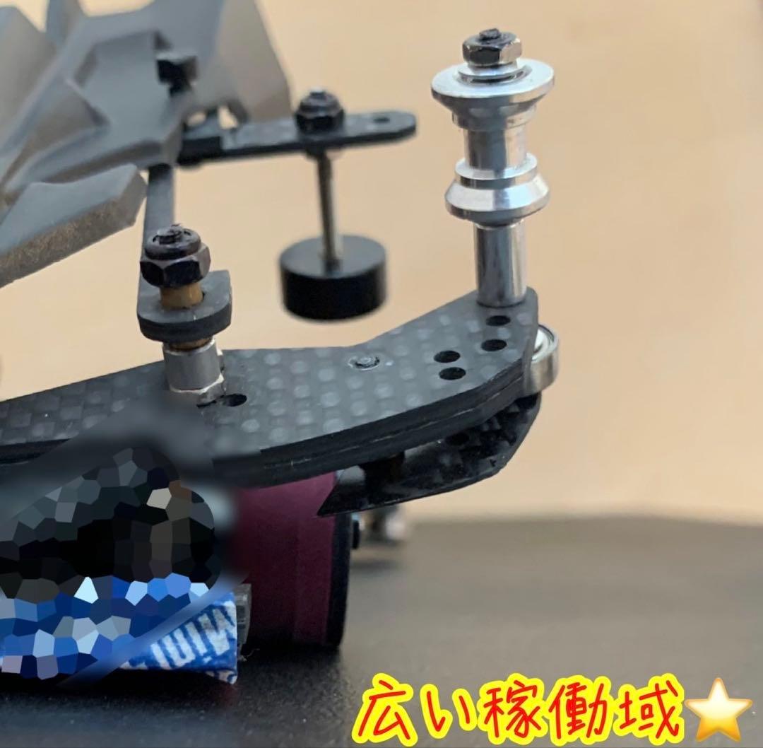 ミニ四駆　msフレキ　完成品　指南書セット　パワソ