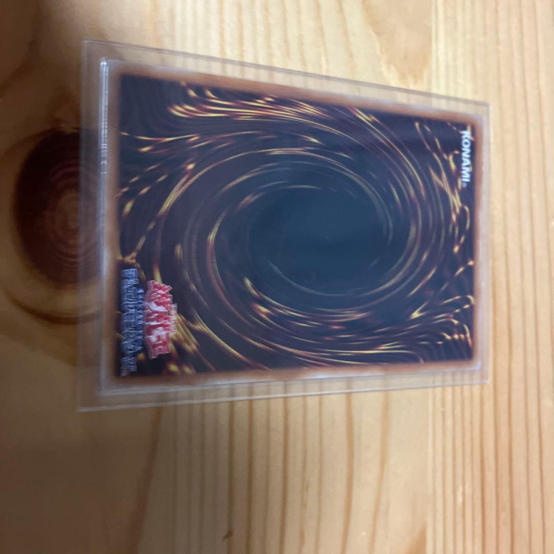 遊戯王 青眼の白龍　プリズマティックシークレット　スタンプエディション日版