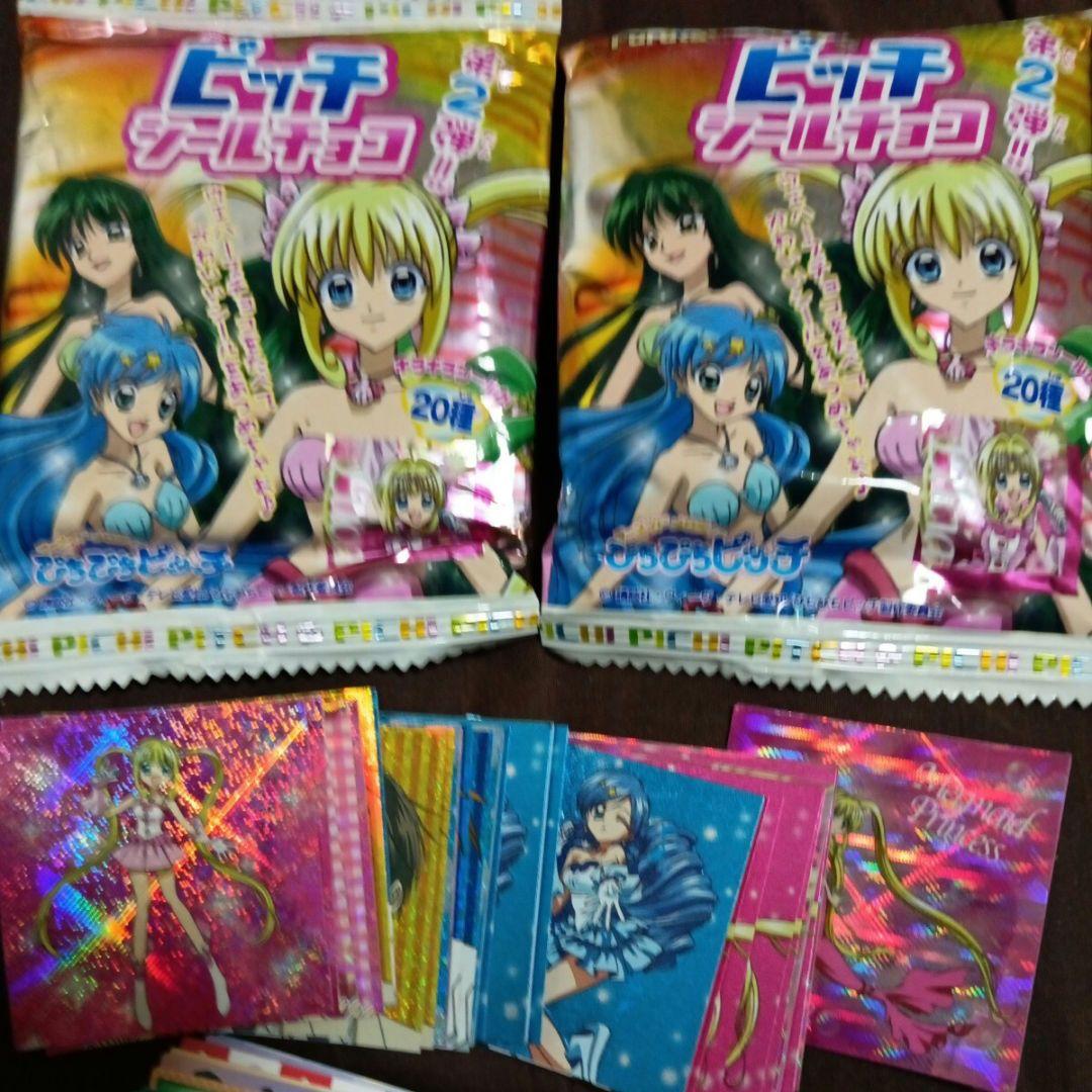 レア　マーメイドメロディーぴちぴちピッチ シール 48トレーディングカード 45