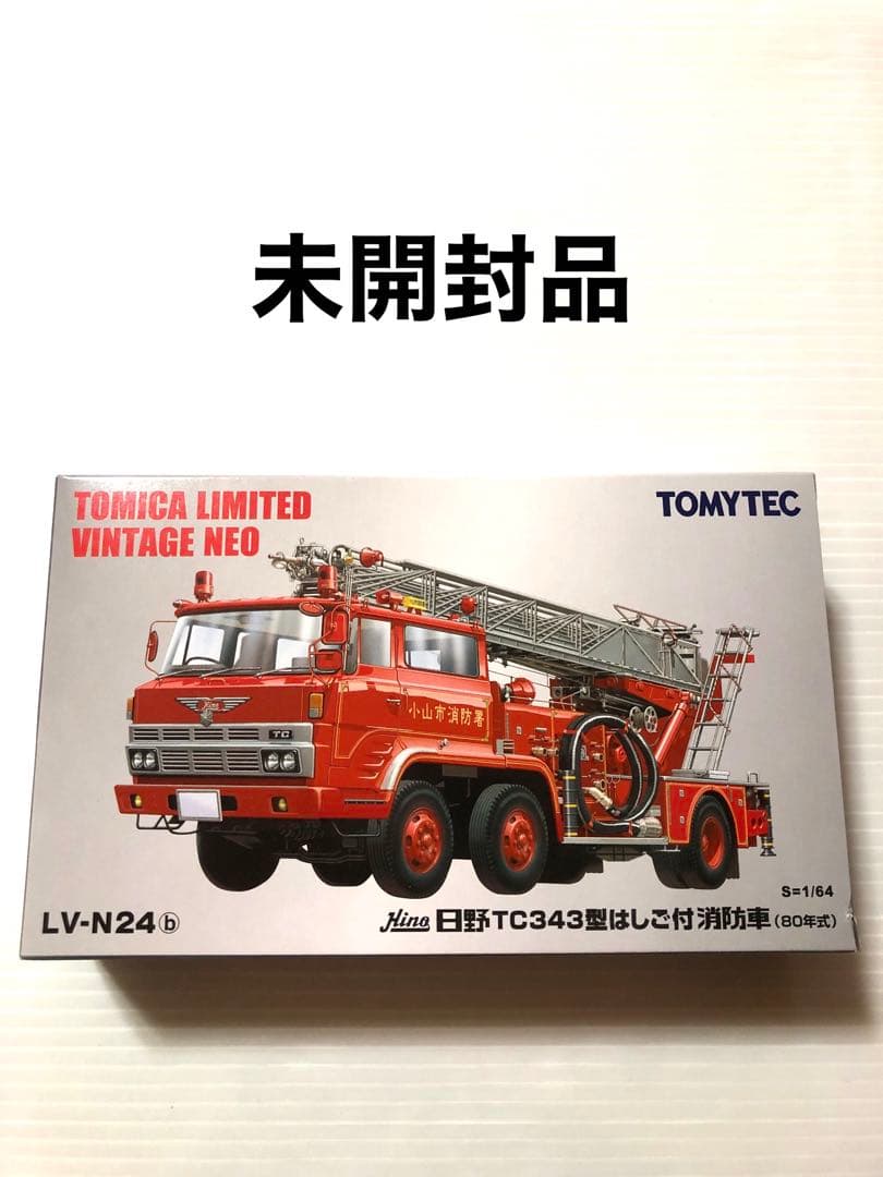 TOMICA LIMITED 日野 TC343型 はしご付消防車 (80年式)