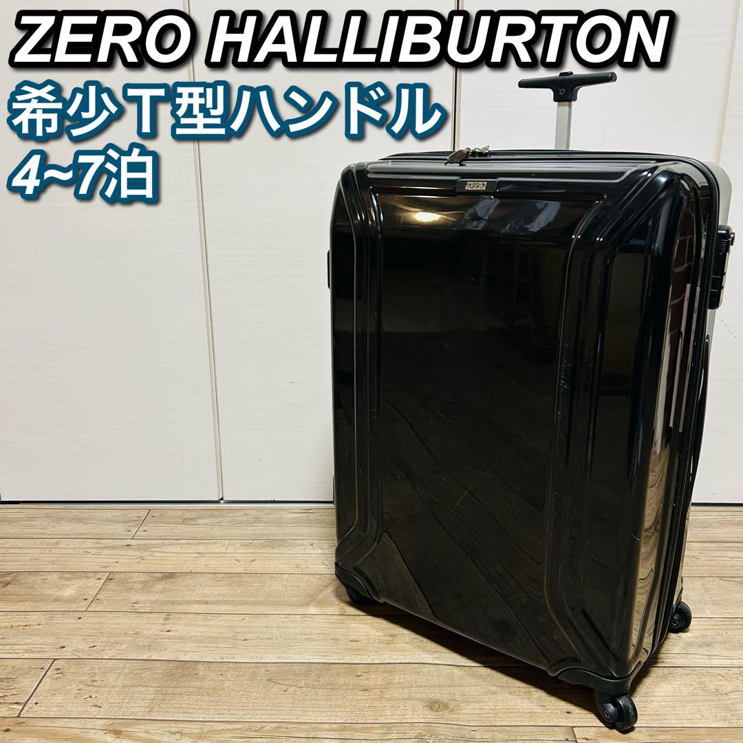 希少 ゼロハリバートン　T字　4輪 スーツケース 4~7泊 ポリカーボネート