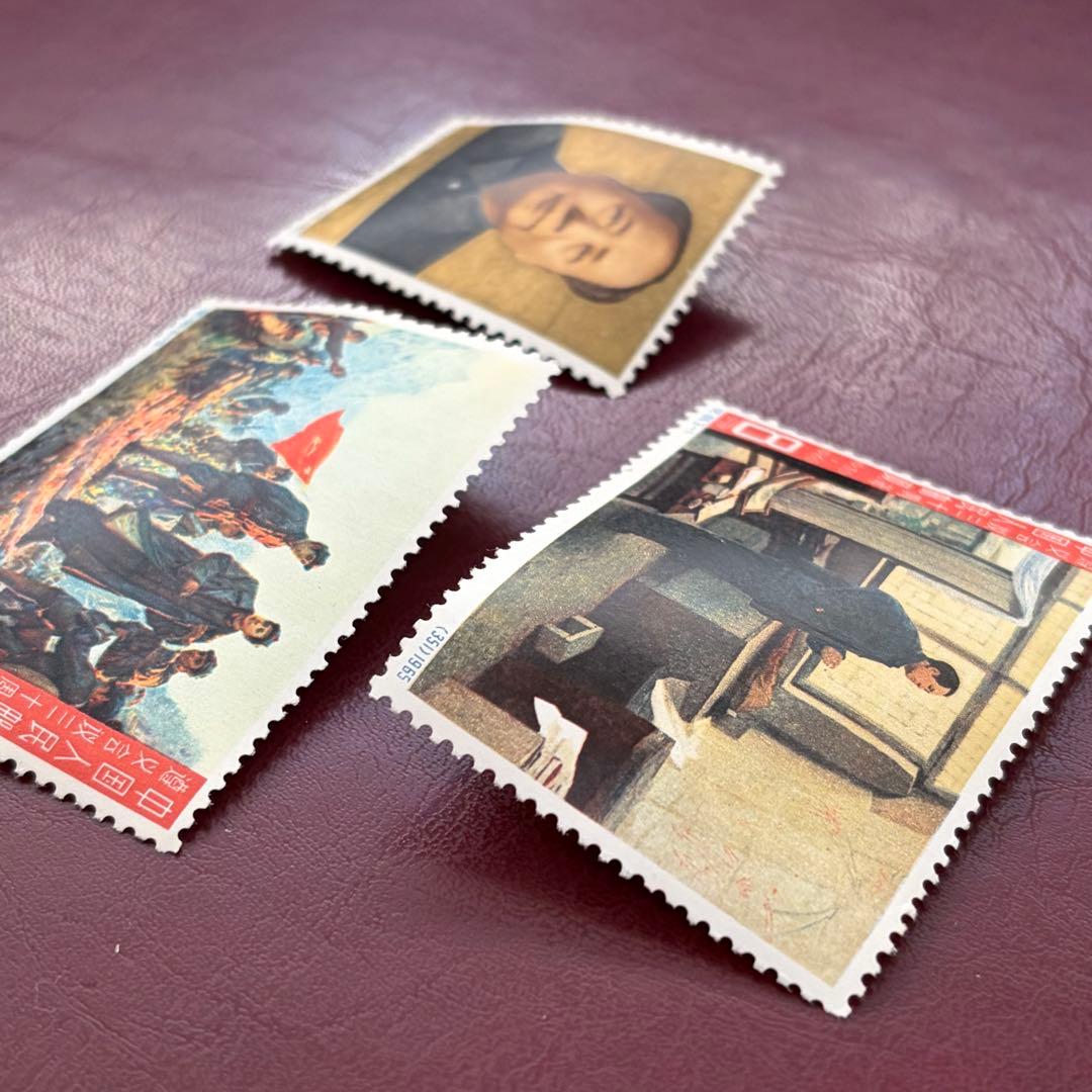 【未使用】中国切手　紀109 遵義会議30周年　三種完