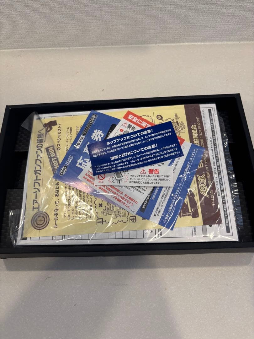 （最終値下げ)東京マルイ　M9A1 ガスガン