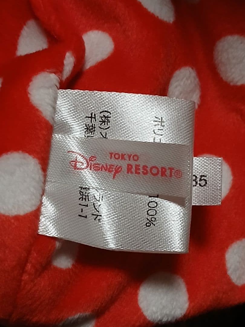 ディズニー　ミニーマフラーファンキャップ