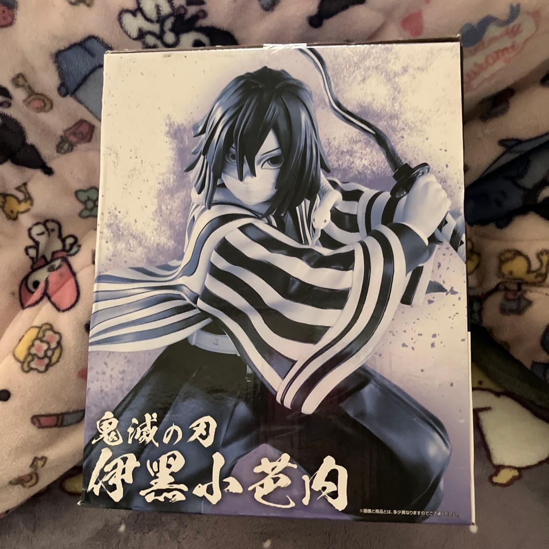 一番くじB賞伊黒小芭内フィギュア