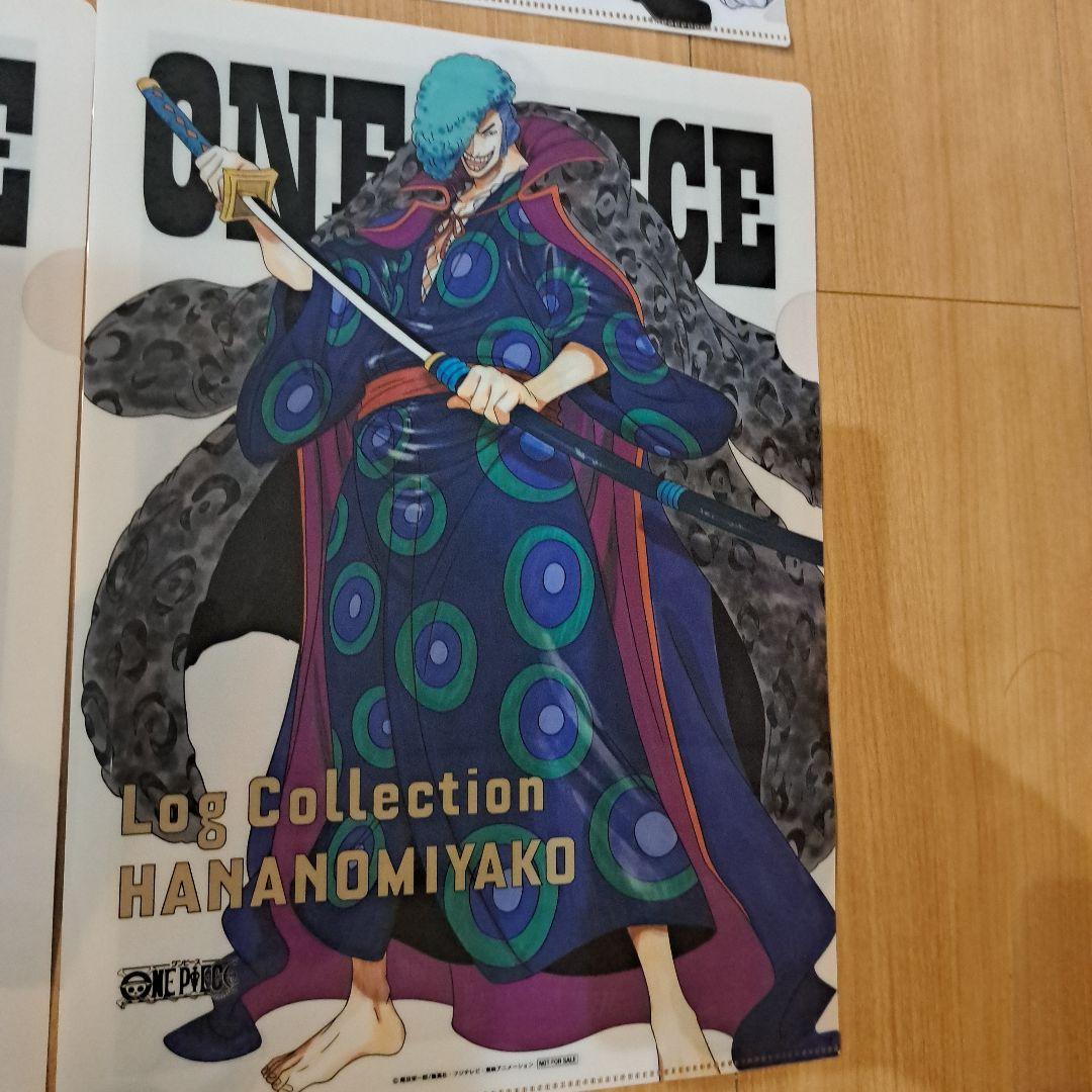 ワンピース　ログコレクション　購入特典　クリアファイル　8点セット