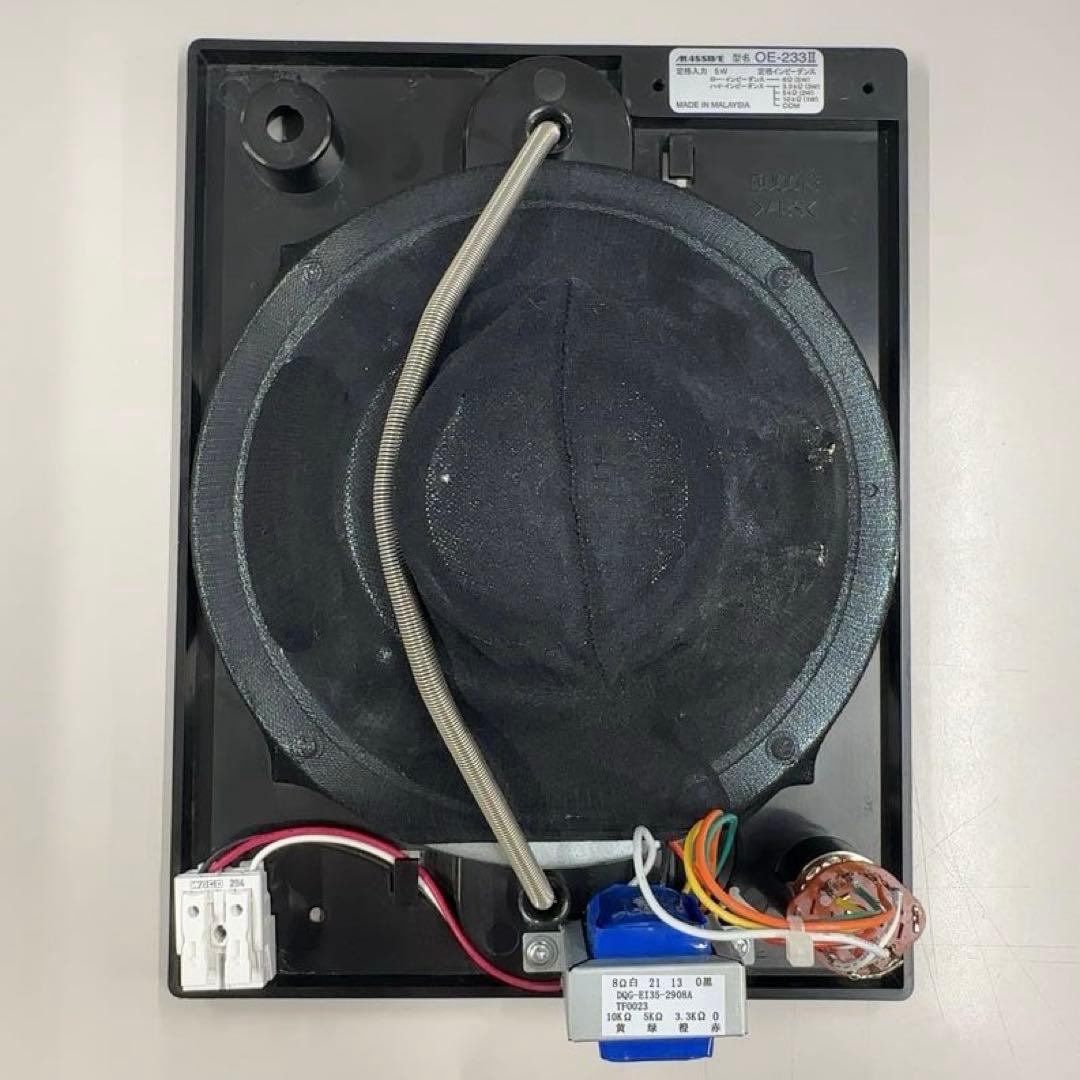 【3個セット】　MASSIVE オースミ電機 OE-233Ⅱ 天井埋込スピーカー