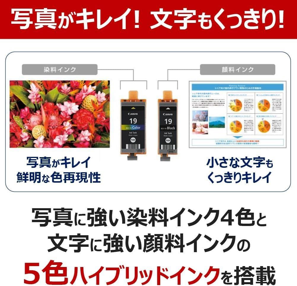 【美品】キヤノンCanonモバイルプリンターTR163