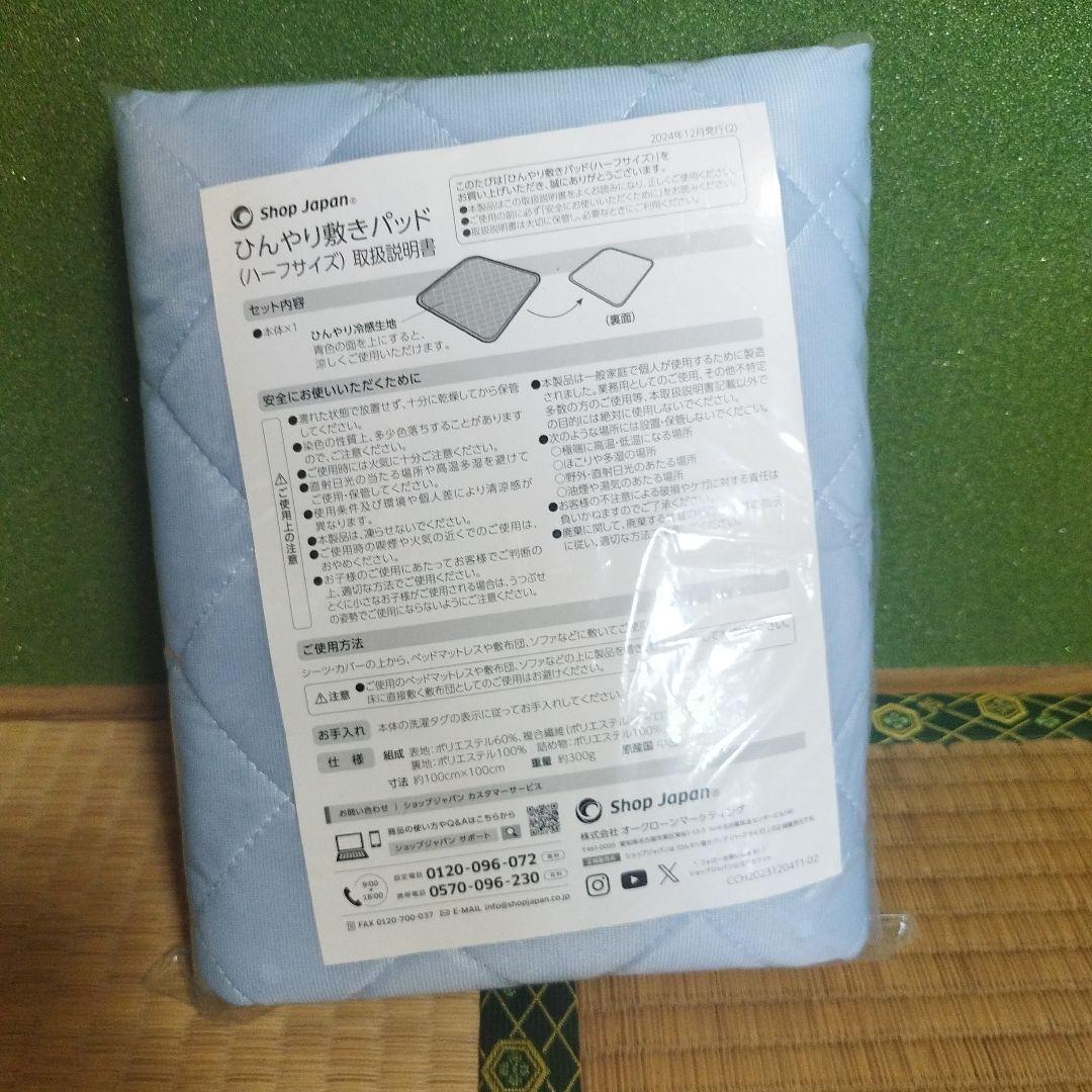 yuzu momo　2025年 R７ ここひえ (グレージュリモコンつき