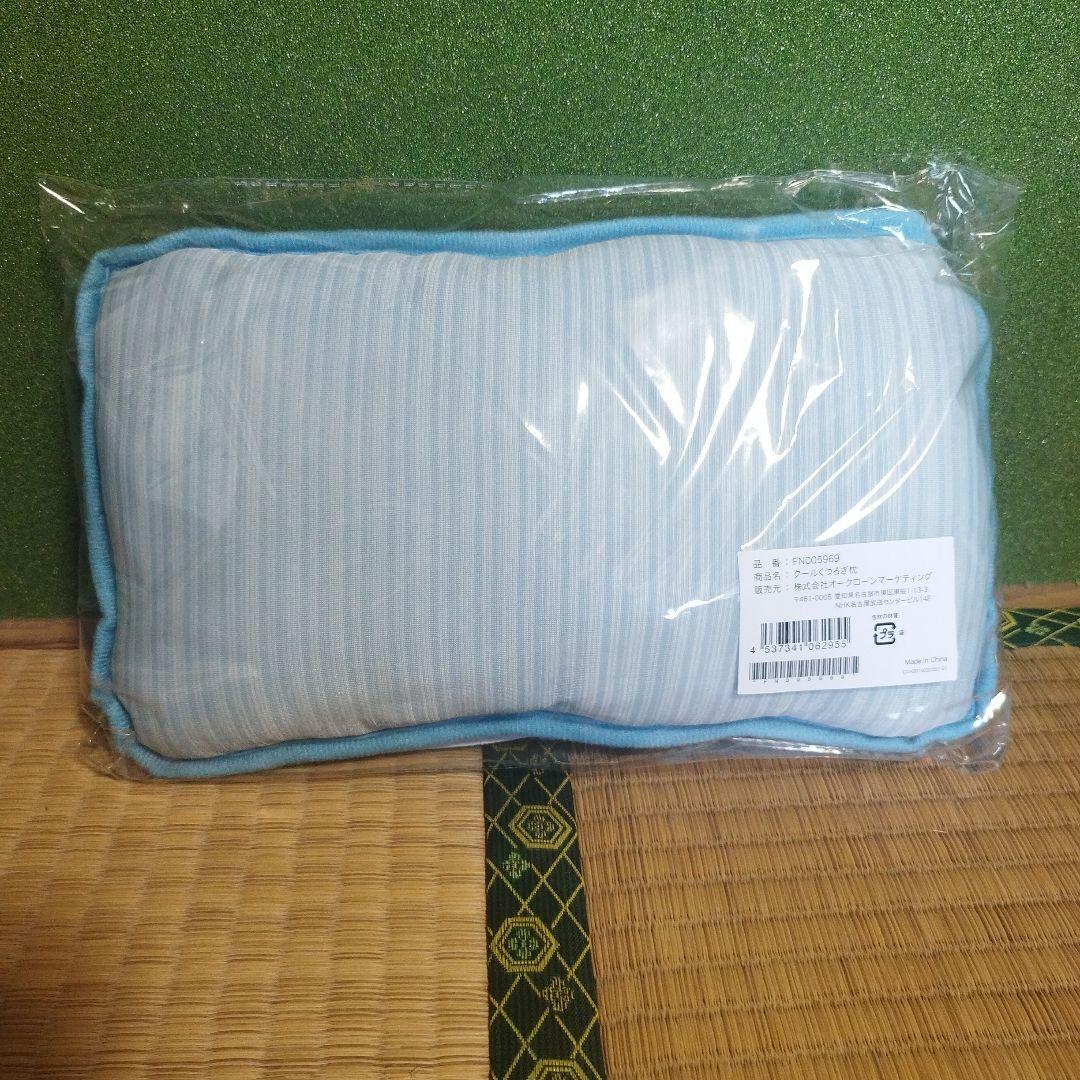 yuzu momo　2025年 R７ ここひえ (グレージュリモコンつき