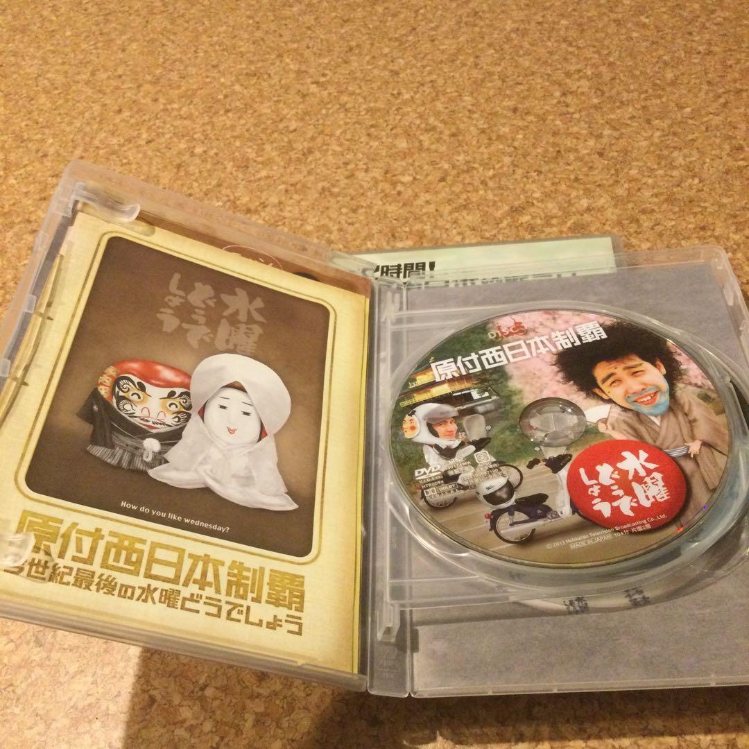 Haru　DVD 水曜どうでしょう　原付　日本列島西日本東日本3本セット
