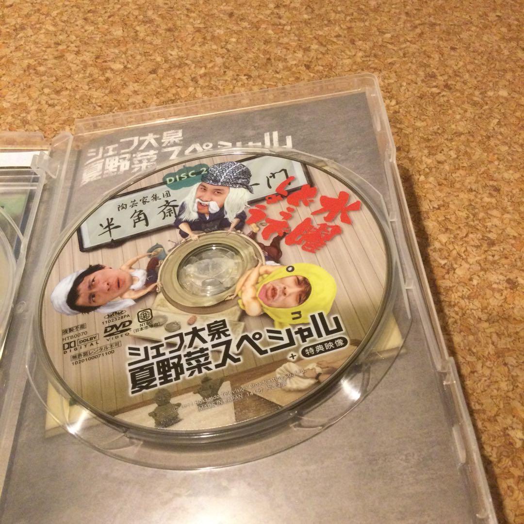 Haru　DVD 水曜どうでしょう　原付　日本列島西日本東日本3本セット