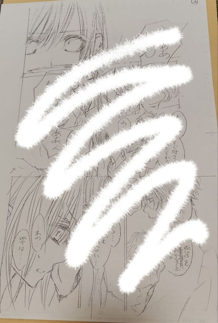 ヴァンパイア騎士 原画展 直筆 原稿下絵 樋野まつり