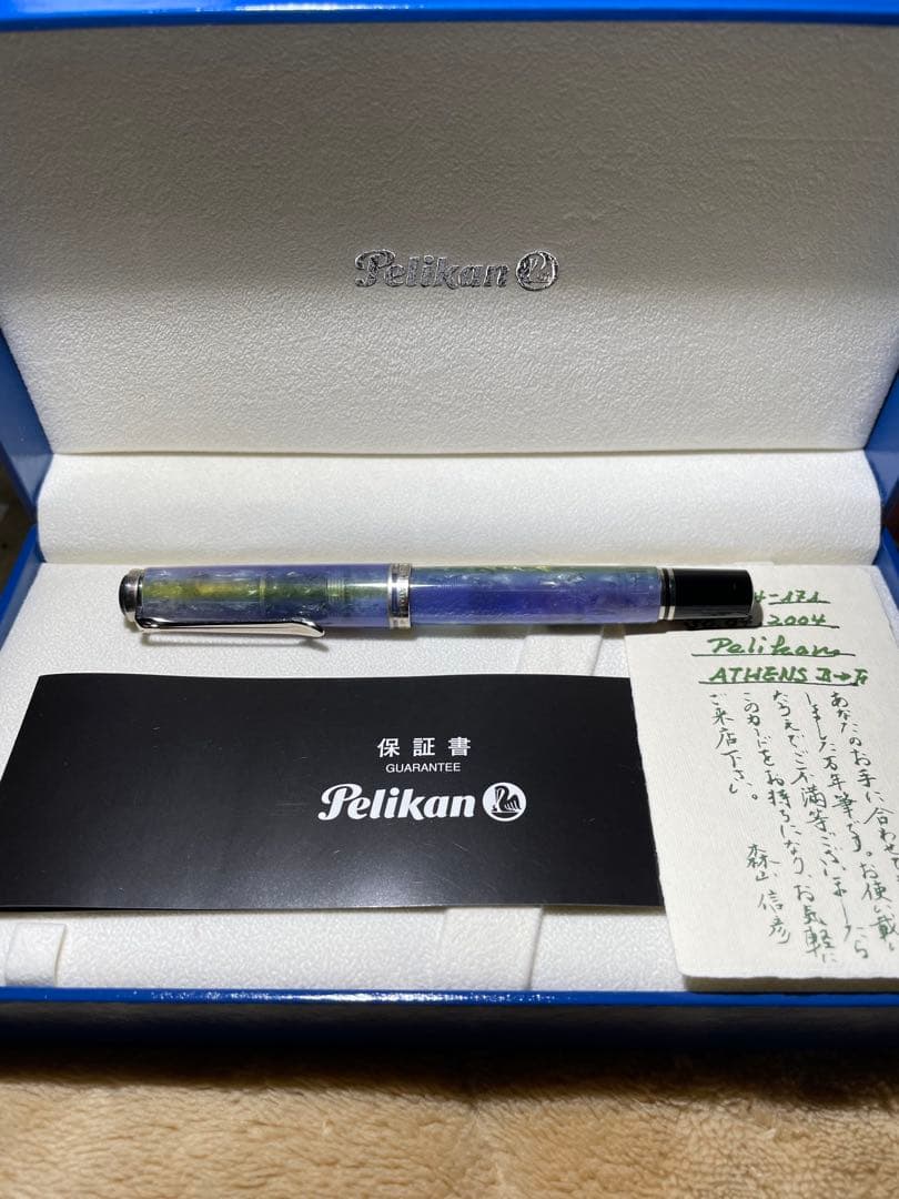 Pelikan Athens（アテネ） 万年筆