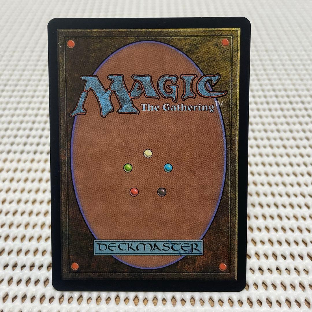 MtG 補充【UDS】英語