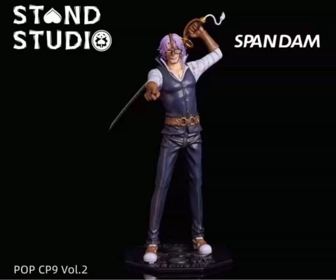 ワンピース STAND スパンダム ガレージキット ガレキ スタチューフィギュア