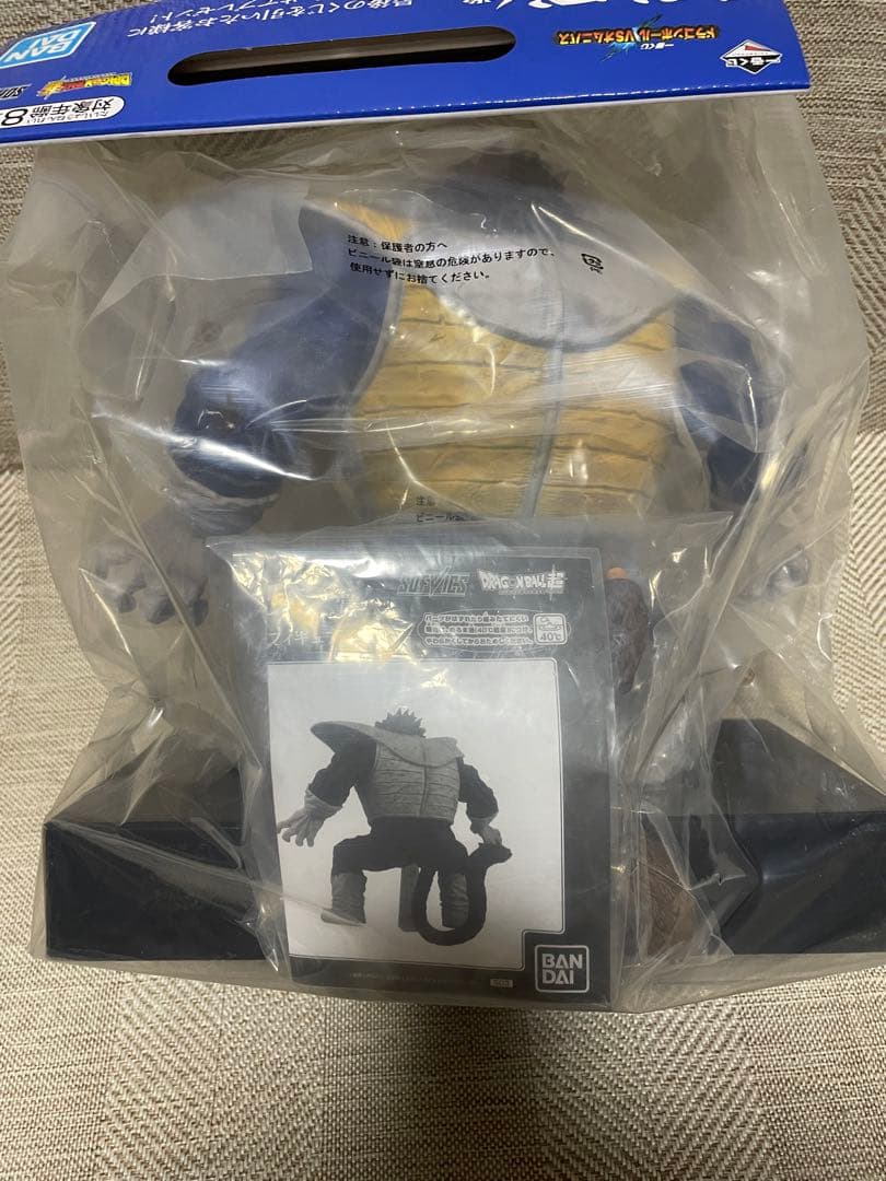 一番くじ　ドラゴンボールVSオムニバス ラストワン賞　大猿ベジータ　新品・未開封