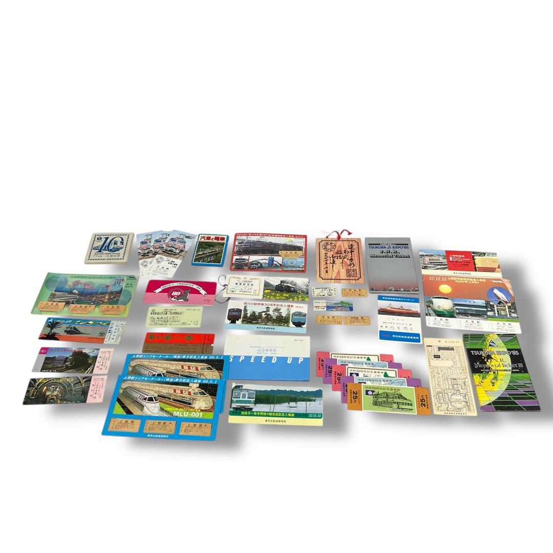 昭和時代 鉄道関連コレクション 約40点