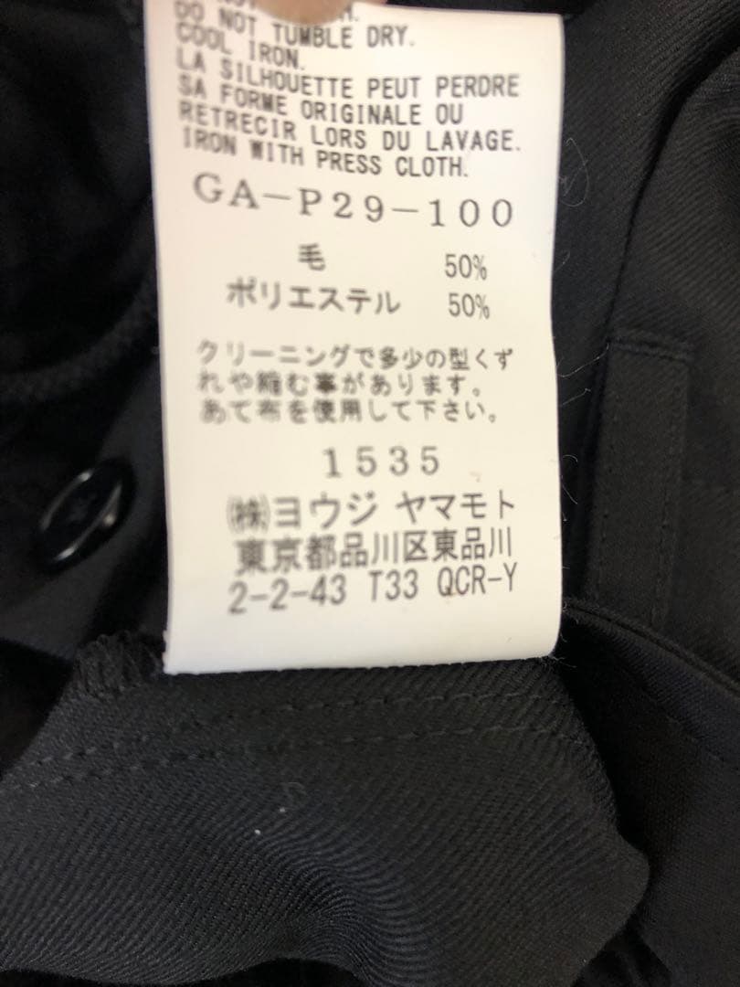 新品タグ付き GroundY黒 サルエルパンツ プリーツ入り ゴムウエスト L