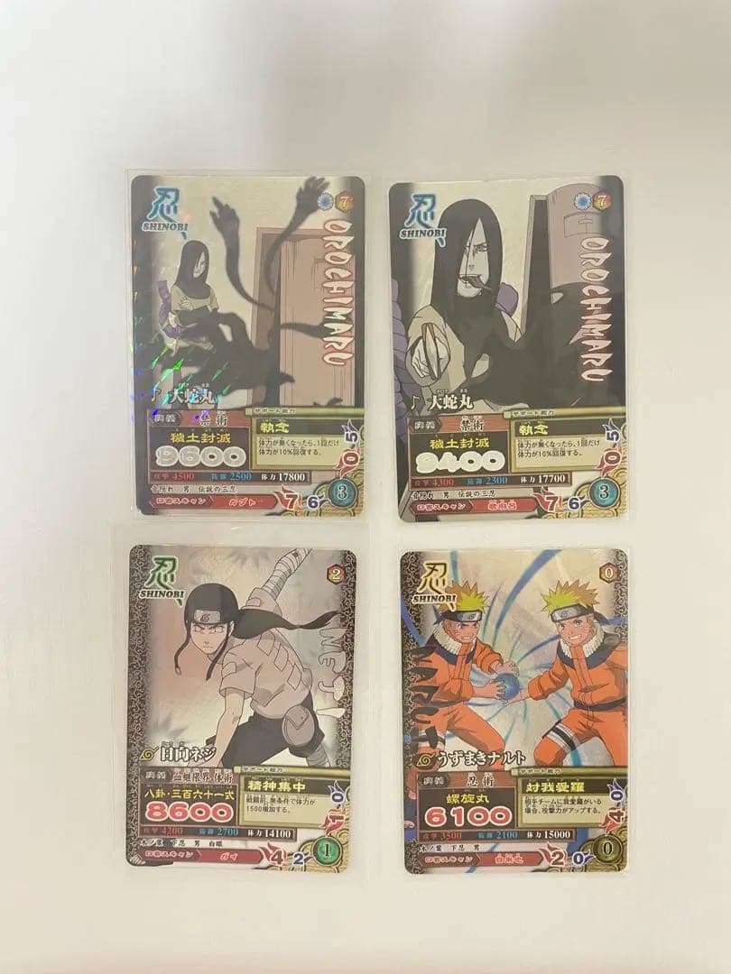 ナルティメットミッション　まとめ売りセット