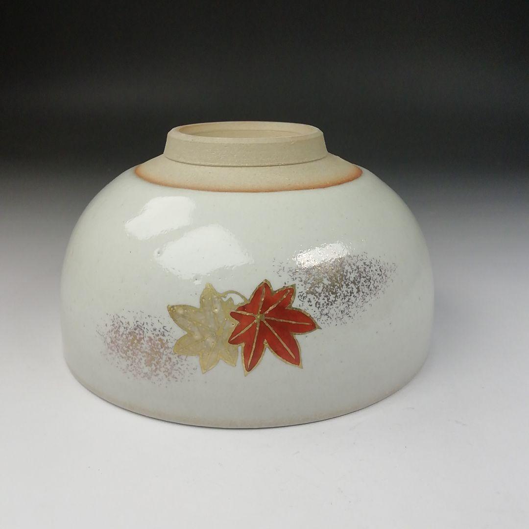 Ｔ６４３　茶碗　『紅葉』『赤膚焼』『赤膚山　大塩正人 造』　共箱　抹茶碗　茶道具