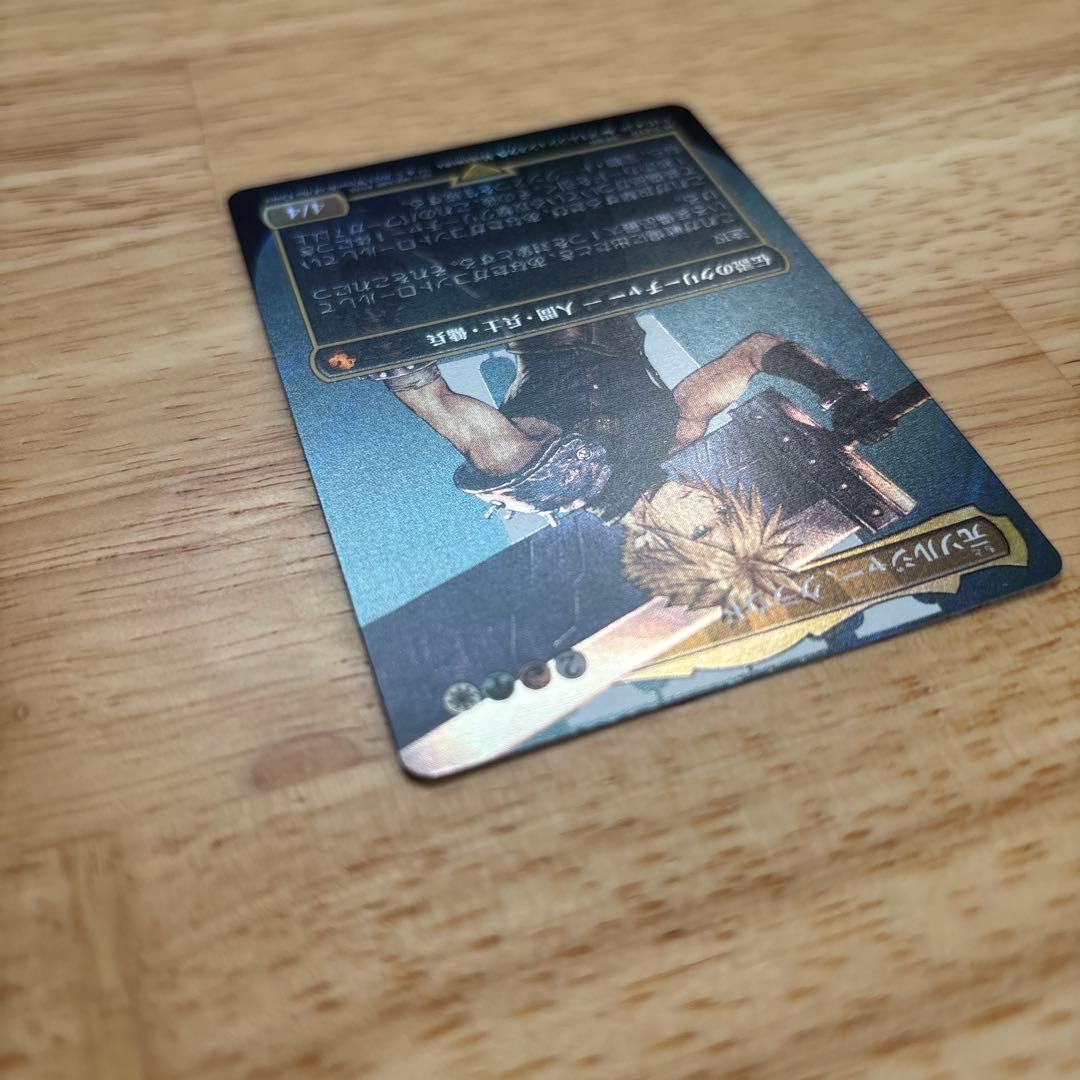 サージfoil 元ソルジャー、クラウド　MTG FINAL FANTASY