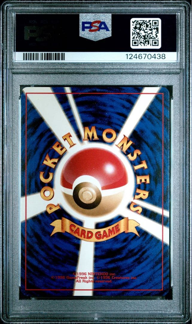 【PSA9】ミュウ LV.5 PROMO 1999 サザンアイランド #151