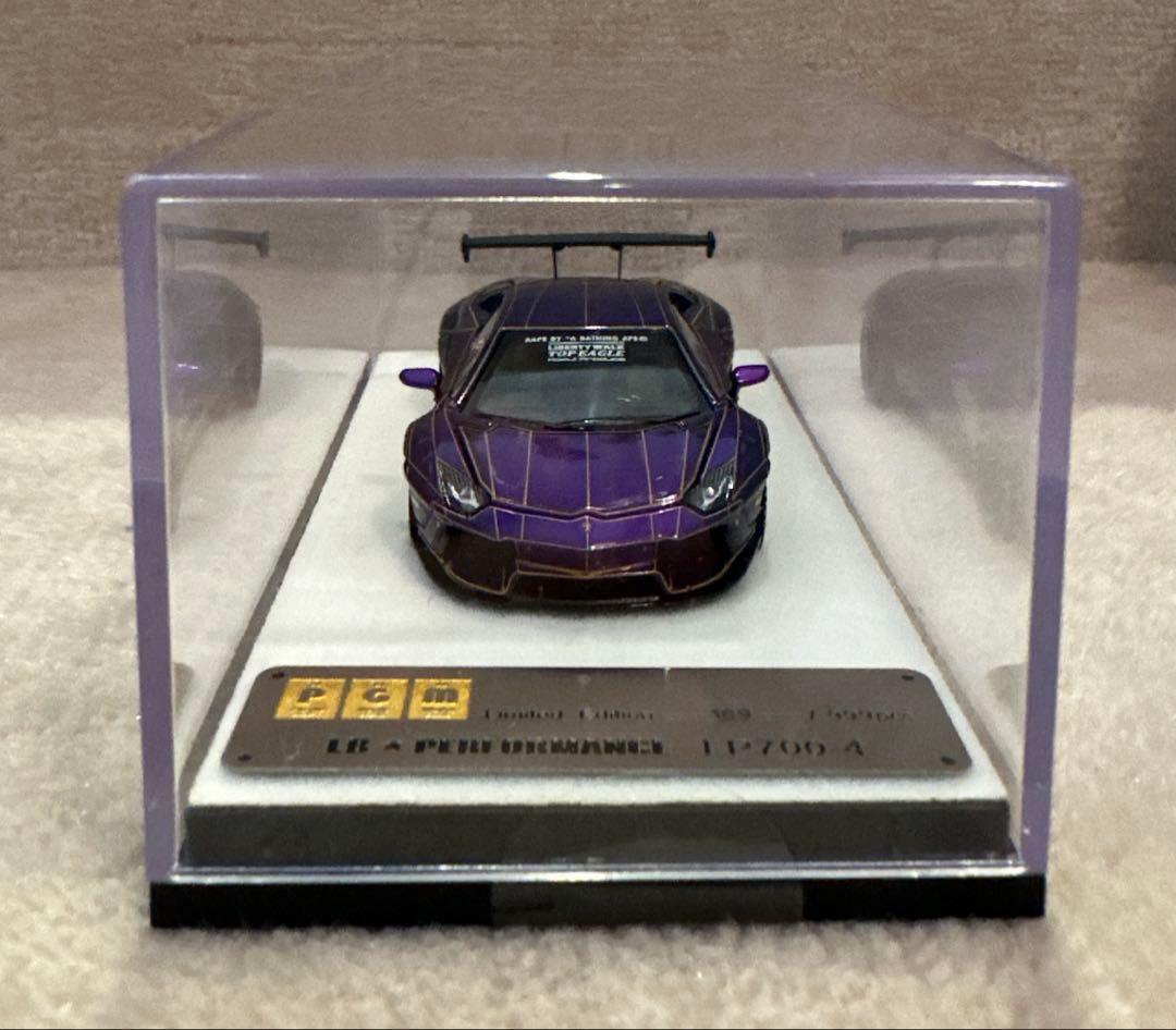 Lamborghini Aventador 1/64 PGM 999台限定