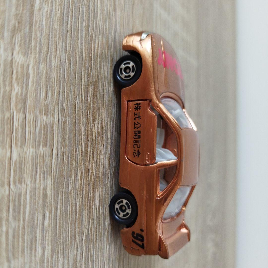 株主限定!26年前購入!1997株式公開記念TOMY トミカGTRスカイライン