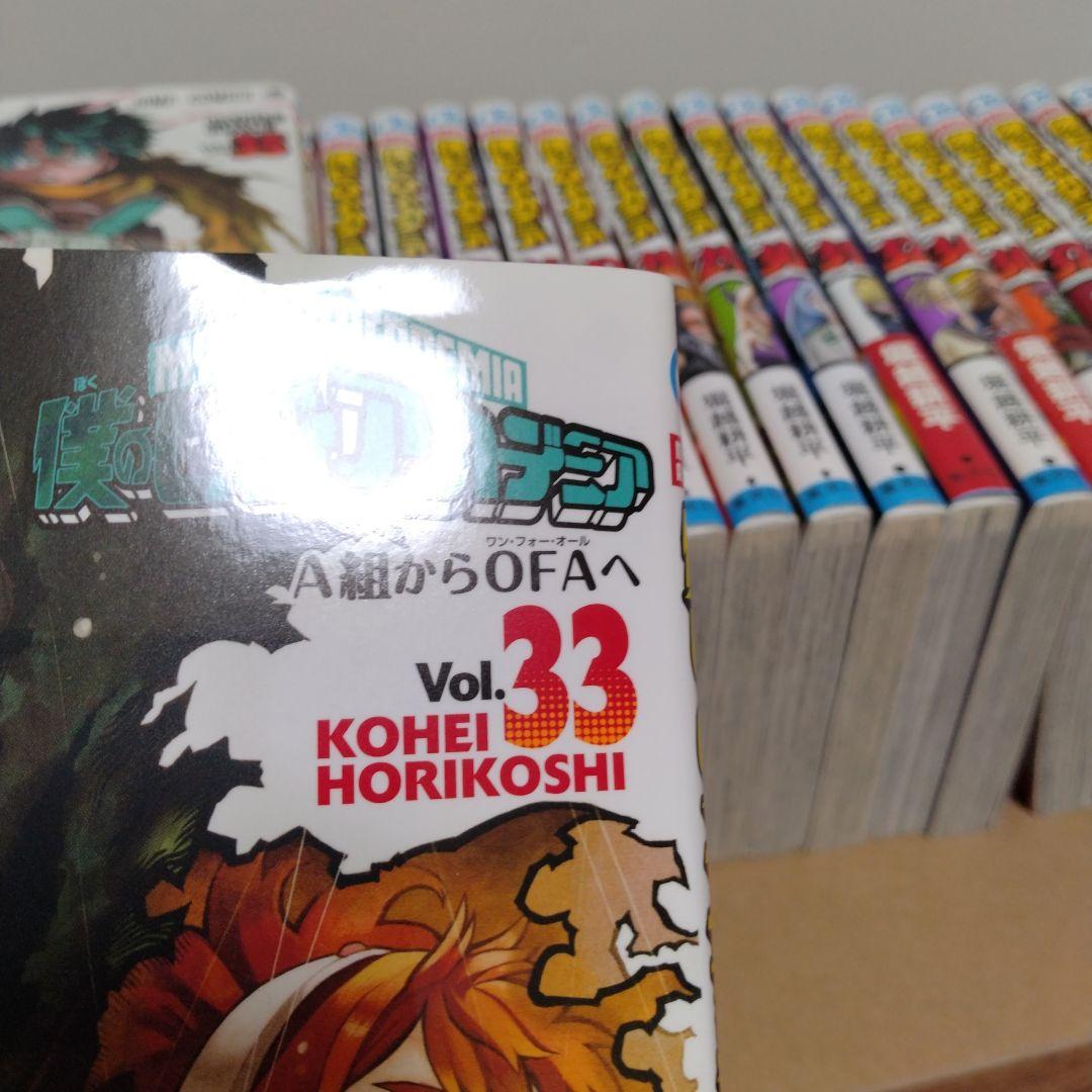 【全巻初版】僕のヒーローアカデミア 1~42巻全巻セット