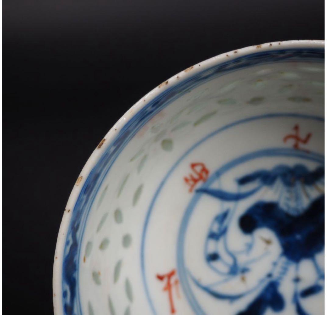 送料無料　康熙年製蛍手茶碗・茶筒・茶杓　茶器揃　　検/中国古玩骨董明代清代乾隆