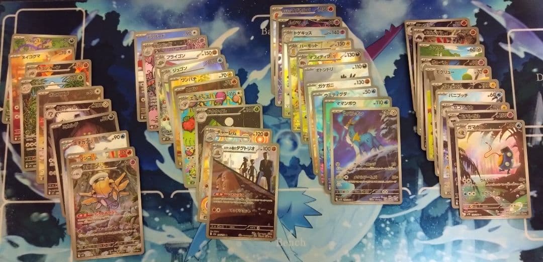 ポケモンカードゲーム　AR 40枚 セット