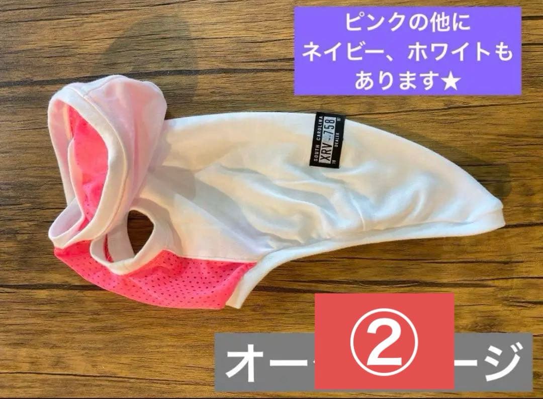 琥珀です。様　イタグレ服　ハンドメイド